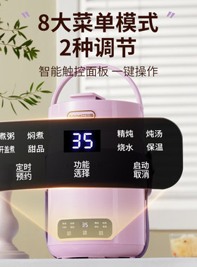 艾仕玛电炖杯全自动便携式小型炖锅1.5L煮粥炖煮锅出差旅行电热杯