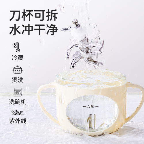 blackbaby婴儿辅食机小型多功能料理打泥破壁研磨器宝宝幼儿果泥 - 图3