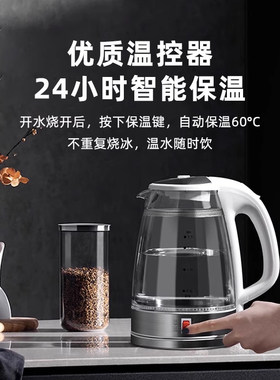 德国帝盛家用烧水壶保温一体玻璃大容量自动恒温透明开水电热水壶