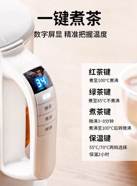 西摩迷你升降煮茶壶办公室小型煮茶器智能黑白茶蒸汽泡茶机养生壶