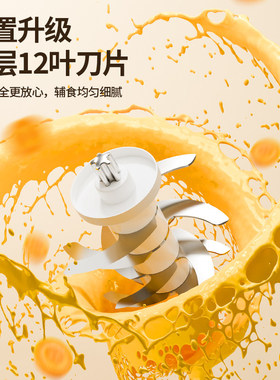 blackbaby辅食机婴儿幼儿宝宝料理机小型搅拌打泥研磨器绞肉破壁