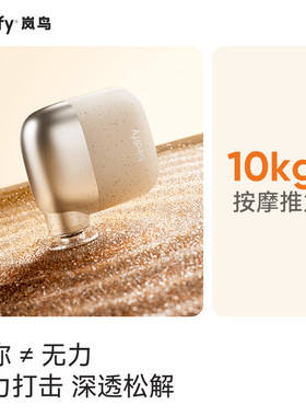 birdify岚鸟G30迷你筋膜枪肌肉按摩器按摩枪