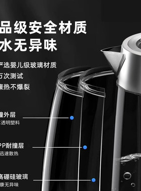 德国帝盛电热水壶家用保温一体玻璃恒温开水全自动断电透明烧水壶
