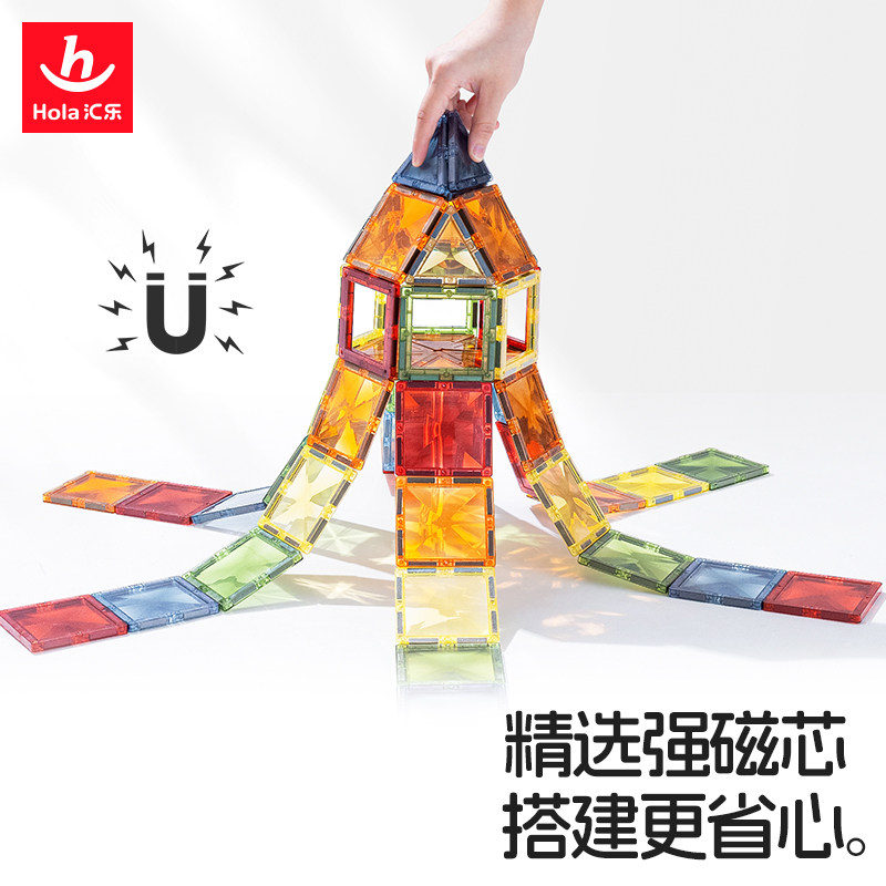 汇乐儿童磁力片彩窗磁力贴画磁性积木拼装男女孩拼图玩具生日礼物,淘宝优惠券,粉丝福利购,淘宝优惠卷