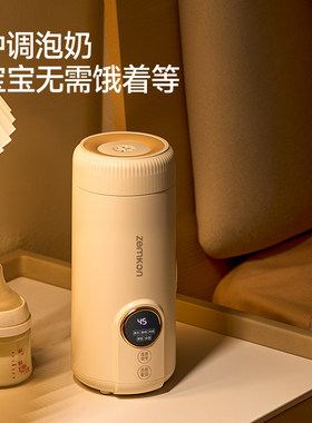德国珍贡便携式烧水壶旅行电热烧水杯酒店出差恒温保温一体热水壶