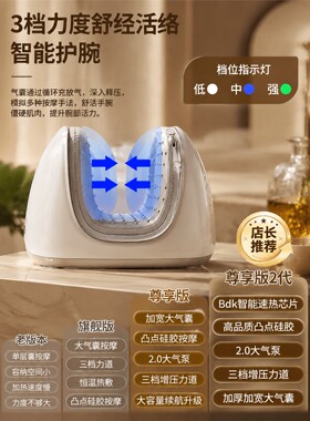 宾多康手部按摩器手指腱鞘腕掌关节全自动揉捏仪经络疏通理疗礼物