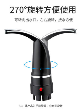 美能迪桶装水插电式抽水机220v自动抽水器饮水机有线抽水器上水器