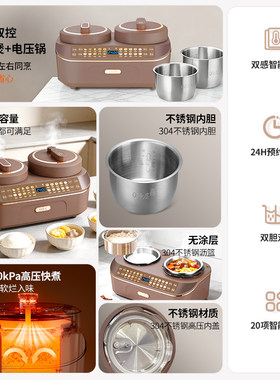 德国谷格GUGE双胆电饭煲智能一体高压锅双双拼两用官方正品电饭锅