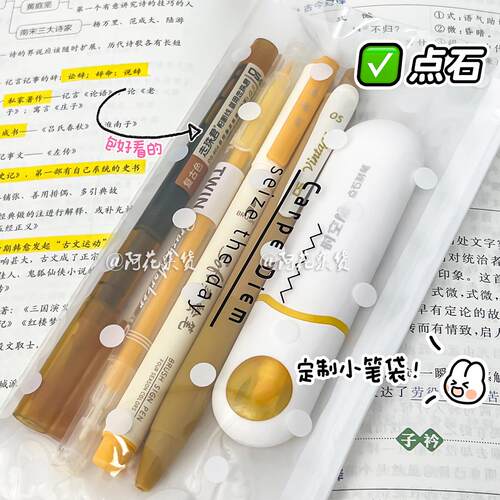 点石制笔黄色系套装骄阳黄荧光笔柔绘笔学生做笔记复古彩色手账笔 - 图3