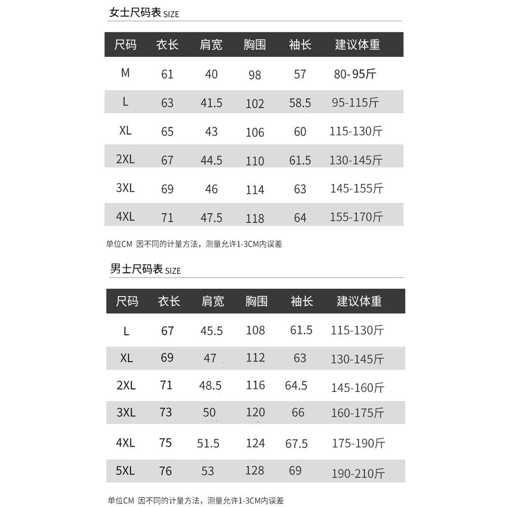 NK品牌防晒衣女夏季防紫外线透气防晒服冰丝薄款户外皮肤衣外套男 - 图2