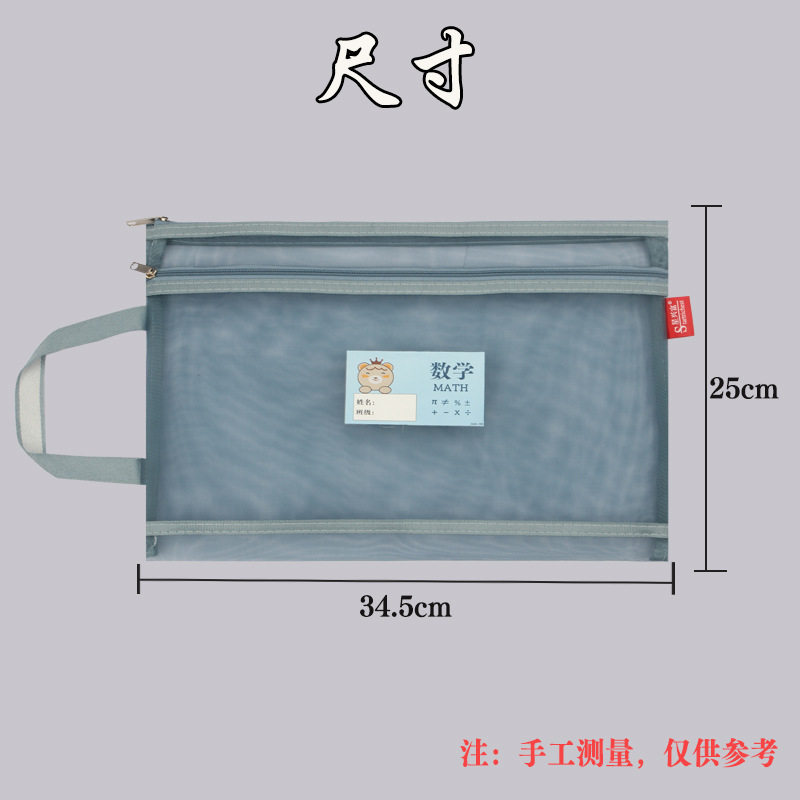 Morandi portable subject bag student classification A4 bag