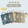 Morandi portable subject bag student classification A4 bag