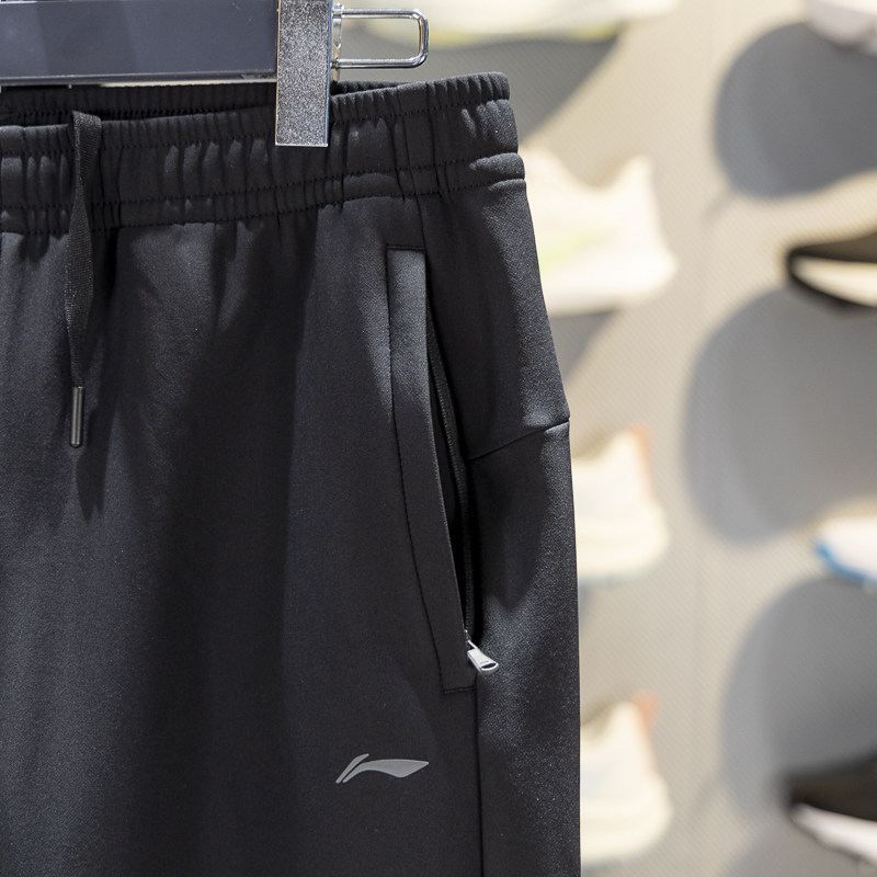 李宁女子运动长裤2025冬季新款团购系列加绒保暖直筒卫裤AYKV778,淘宝优惠券,粉丝福利购,淘宝优惠卷