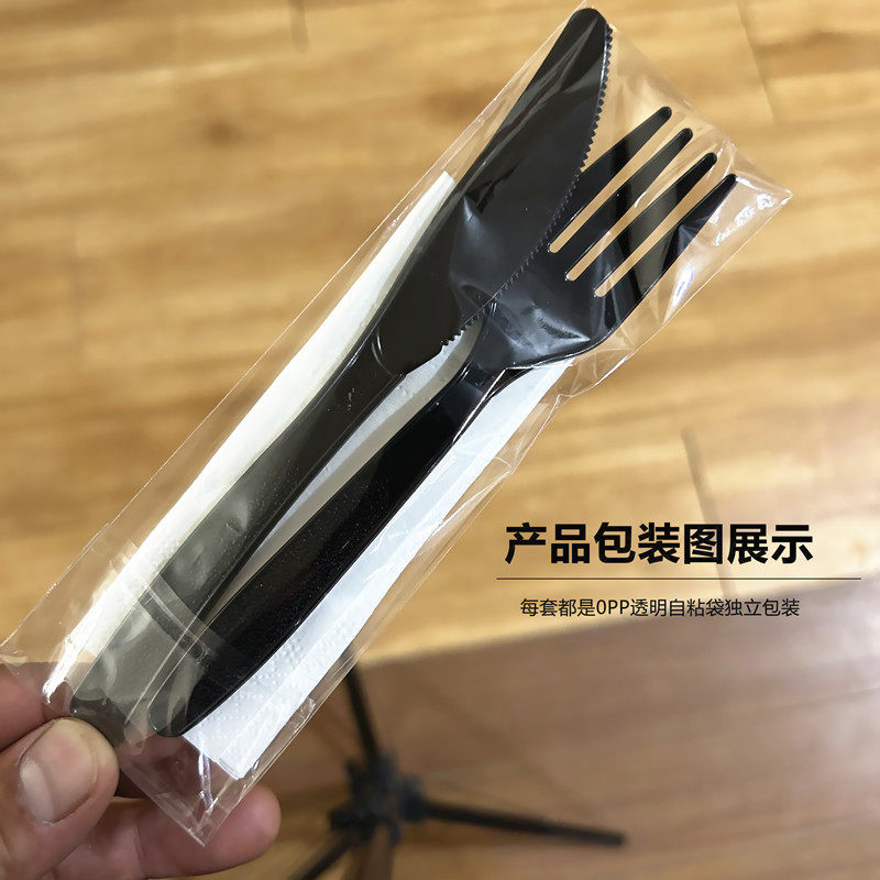 西餐牛排刀叉套装加厚款一次性西餐牛排刀叉套装独立包装 塑料披,淘宝优惠券,粉丝福利购,淘宝优惠卷