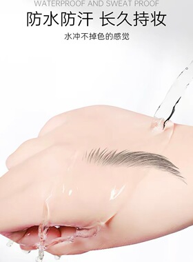 AKK眉笔野生眉根根分明硬芯懒人