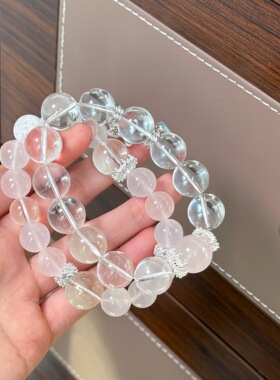 春夏新款甜美清透时尚百搭粉白水晶手串手链轻奢高级感串珠手饰女