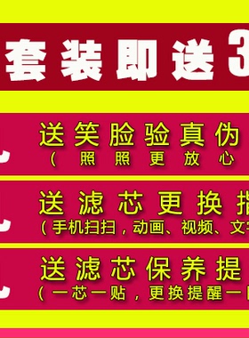 美的净水器机f1复合膜滤芯