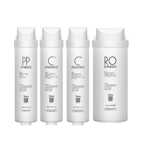 美的MRO1598A-400G反渗透E400净水器S1PP.C1.RO膜UFC全整套滤芯 - 图3