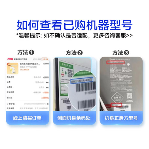 美的净水器M1/S1滤芯MU136-4/151-4/163A-4/138-4/华凌超滤净水机 - 图1