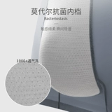 埃茉 Шелковое нижнее белье, ультратонкие дышащие штаны, спортивные трусы