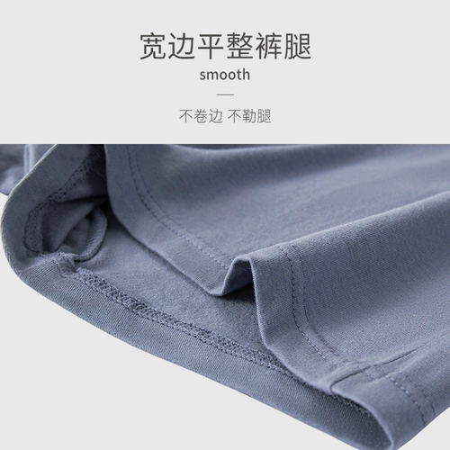埃茉 Хлопковые трусы, тонкие штаны, большой размер