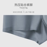 埃茉 Шелковое нижнее белье, ультратонкие дышащие штаны, спортивные трусы