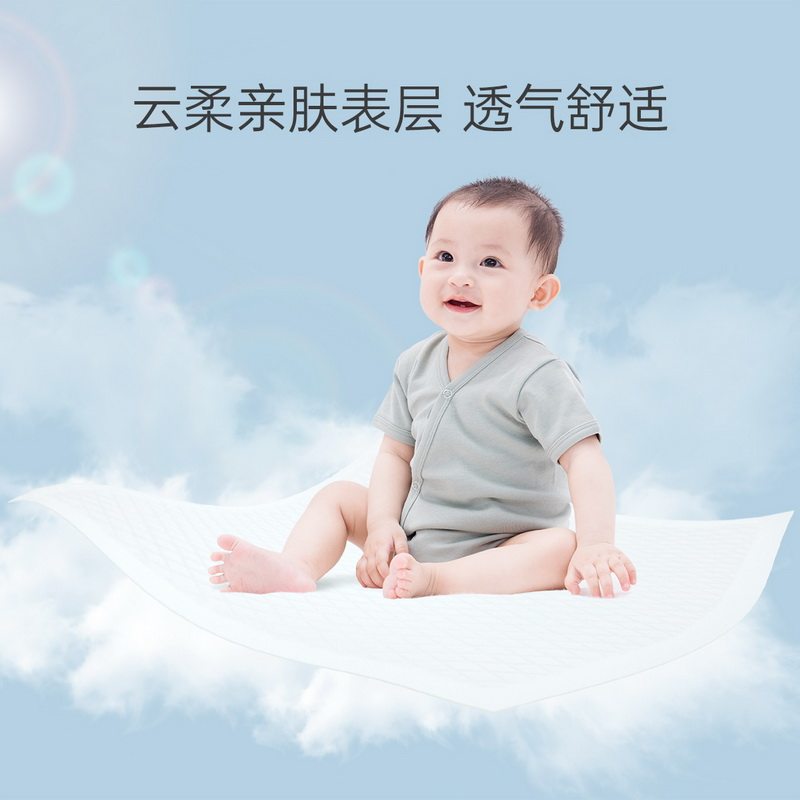 子初婴儿一次性新生宝宝隔尿垫 子初希娅隔尿床垫