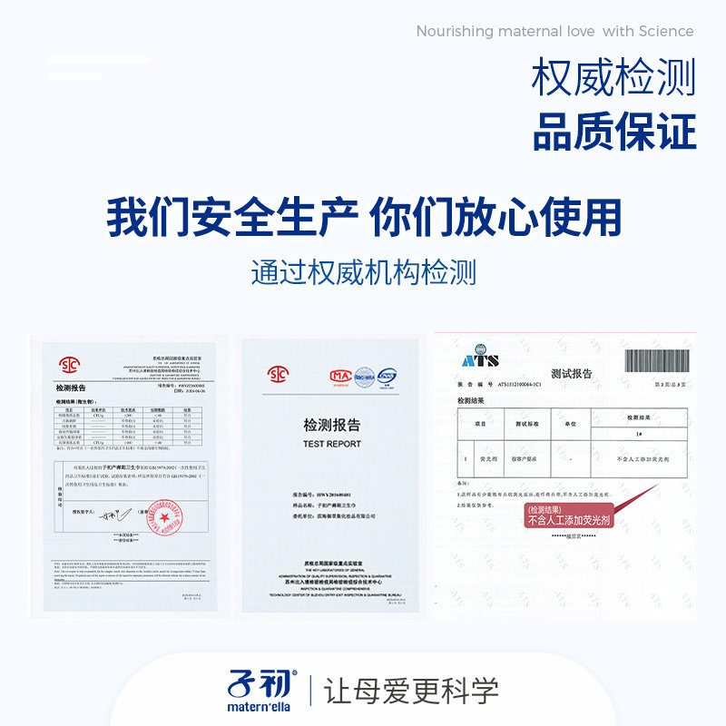 子初春夏季母子全套产妇包待产包 子初希娅待产包