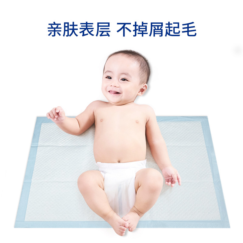 子初新生200片组合婴儿尿垫 子初希娅隔尿床垫