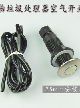 垃圾处理器食物垃圾处理器