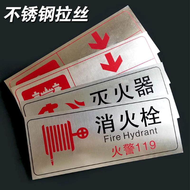 有电危险标识牌电力光伏警示牌不锈钢腐蚀标牌金属丝印烤漆标志牌逆变器电缆牌铝板杆号牌定制注意安全提示牌