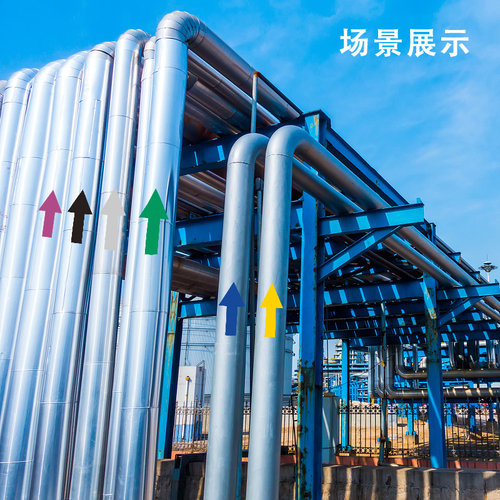 10张管道流向箭头标识贴管道安全箭头贴标识介质流向指示色环标示标签反光膜材质箭头导向提示贴纸支持定制 - 图2