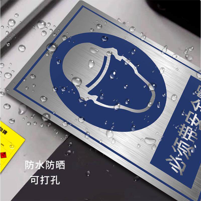 有电危险标识牌电力光伏警示牌不锈钢腐蚀标牌金属丝印烤漆标志牌逆变器电缆牌铝板杆号牌定制注意安全提示牌