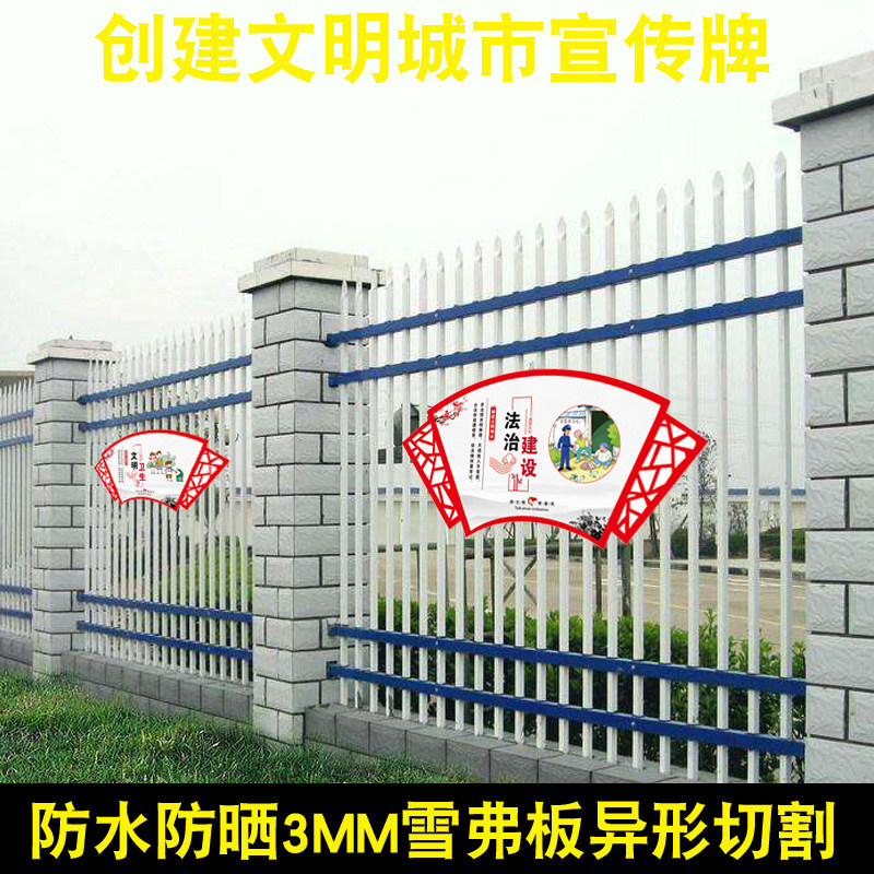创建文明城市宣传牌文明建设海报画环境保护讲文明树新风公益广告讲究卫生垃圾分类孝敬关爱老人标语挂图定制