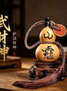 养剑葫芦剑来同款天然小剑配件成品平安文玩雕刻挂件雷击手把摆件