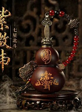 养剑葫芦剑来同款摆件文玩小件挂件配件天然手把件雕刻送男生