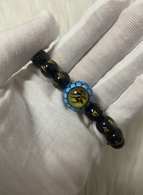 鬼灭之刃猗窝座手串万圣节礼物学生生日礼物颜色可以定制