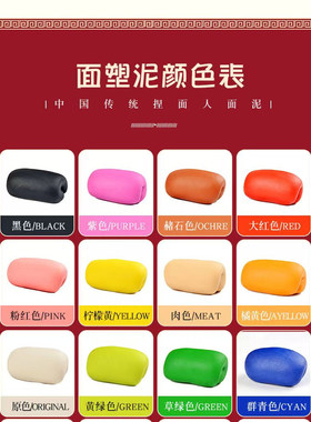 彩色安 全面塑泥儿童手工DIY玩具多色陶土泥塑材料包塑形橡皮泥