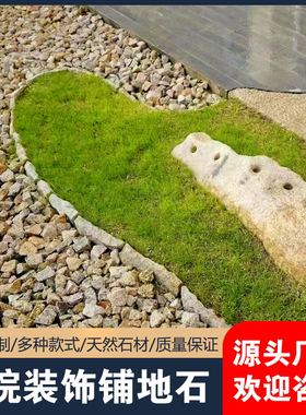 柏坡黄砾石太行金砾石天然石材