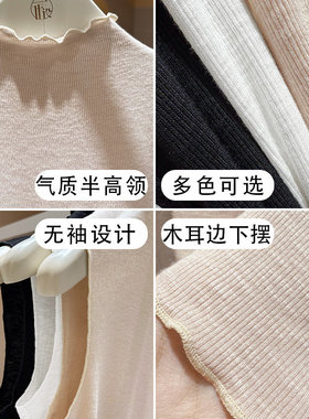 内搭半高领打底衫女薄款短款背心秋冬季假领子叠穿神器木耳边针织