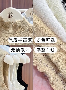 白色爱心蕾丝无袖打底衫