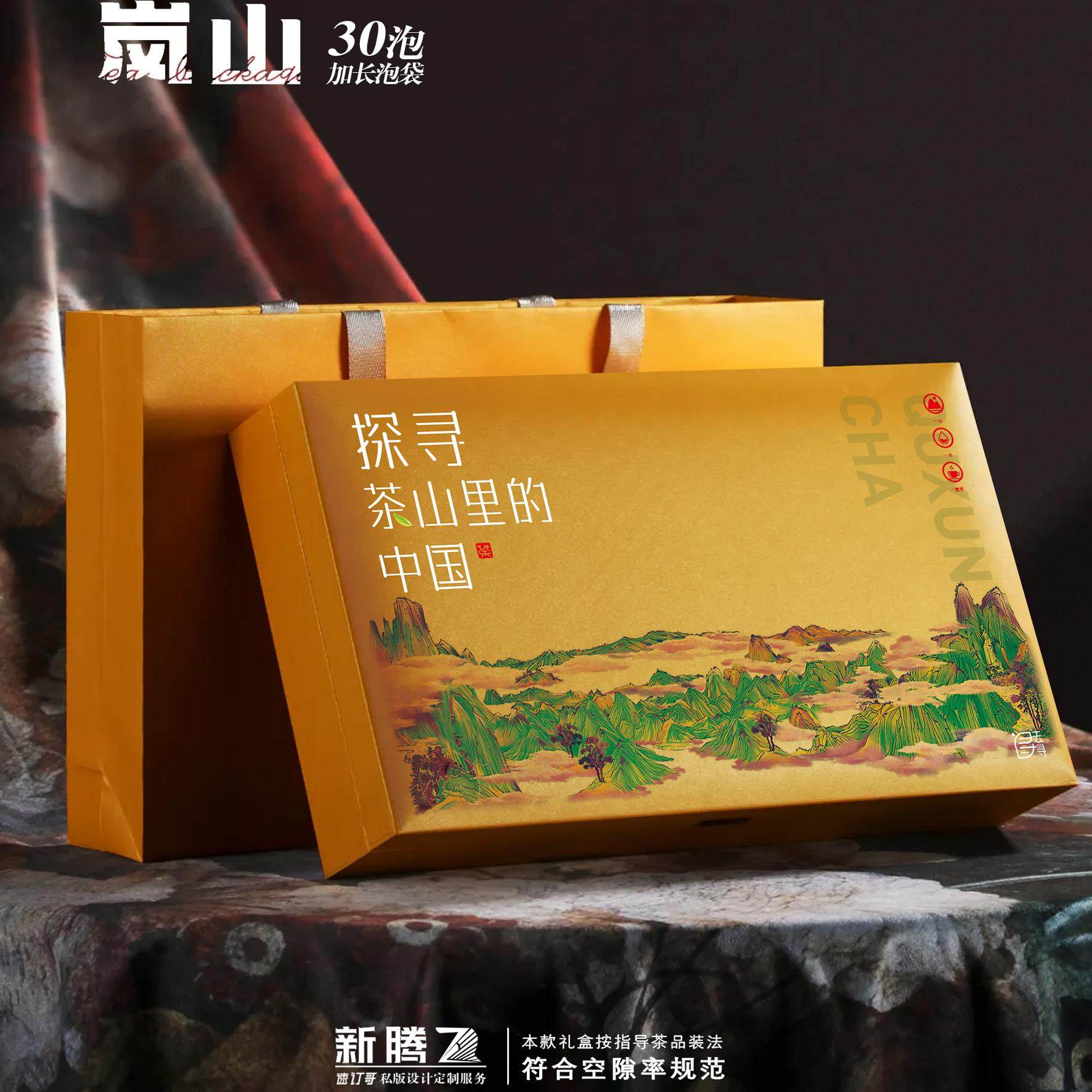 肉桂白茶红茶茶叶包装盒空礼盒半斤装盒子岩茶高档礼盒装空盒定制,淘宝优惠券,粉丝福利购,淘宝优惠卷