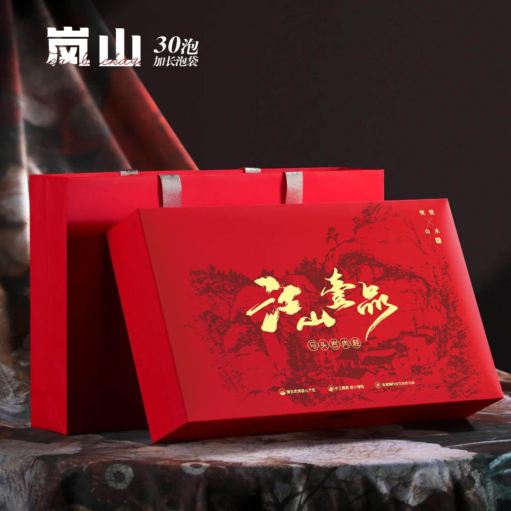 肉桂白茶红茶茶叶包装盒空礼盒半斤装盒子岩茶高档礼盒装空盒定制,淘宝优惠券,粉丝福利购,淘宝优惠卷