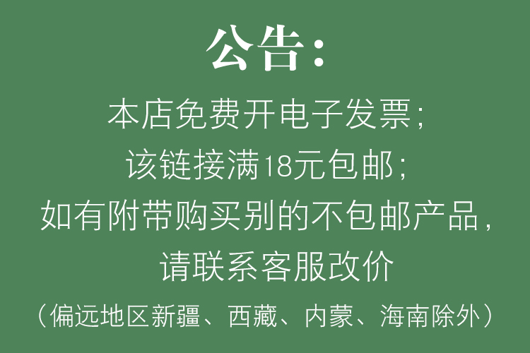 仿真绿色叶子 散尾葵棕榈叶松枝叶婚庆气球装扮 森系树叶装饰绿植 - 图1