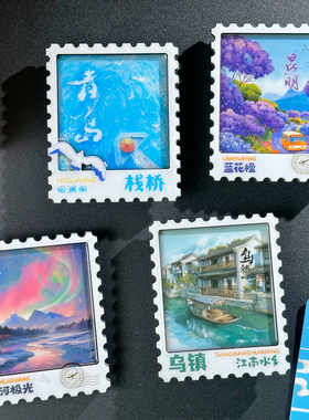 2026邮票城市冰箱贴浙江成都青岛厦门广州杭州昆明旅游文创纪念品