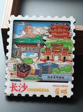 中国城市立体磁贴纪念品