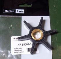 Water Star 2 Chong 40 Boat Outboard Motor Outboard Motor Thruster Motor Marine Engine Accessories Water Pump Impeller