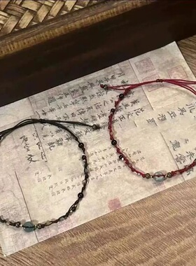 新中式手链手工编织情侣平安扣编织红绳串珠ins小众设计古风手链