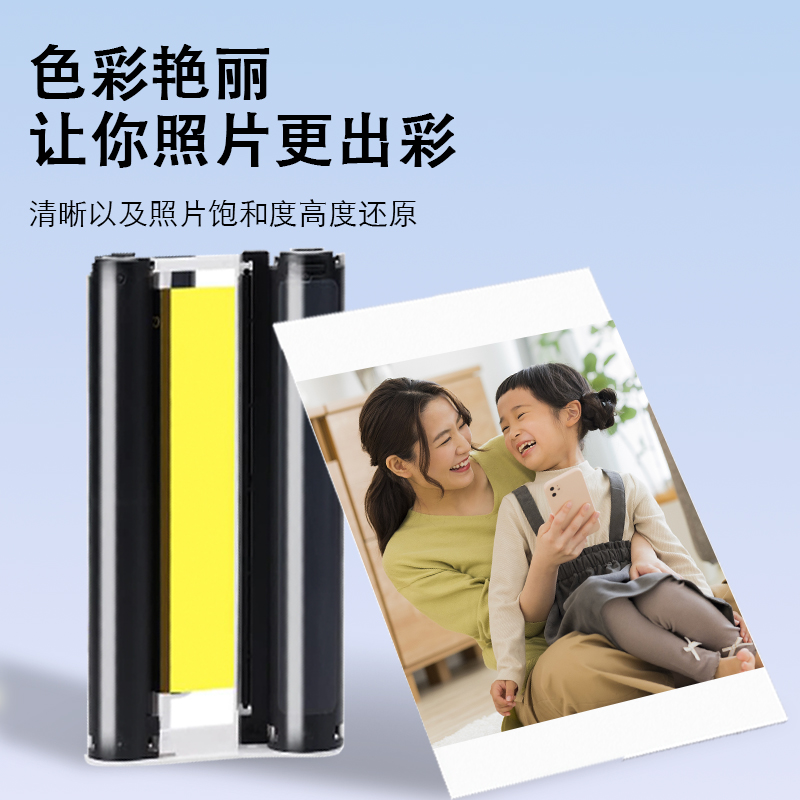 适用佳能相纸打印机色带kp-108 CP1500/CP1300/CP1200相片6寸墨盒 - 图3