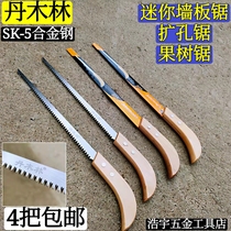 Northeast Denmark wood linen small sharp saw garden saw steel saw chicken tail saw fit saw small hand saw workover hole saw